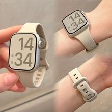 适用apple watch8表带运动硅胶苹果手表iwatch765/SE2代细款蝴蝶4