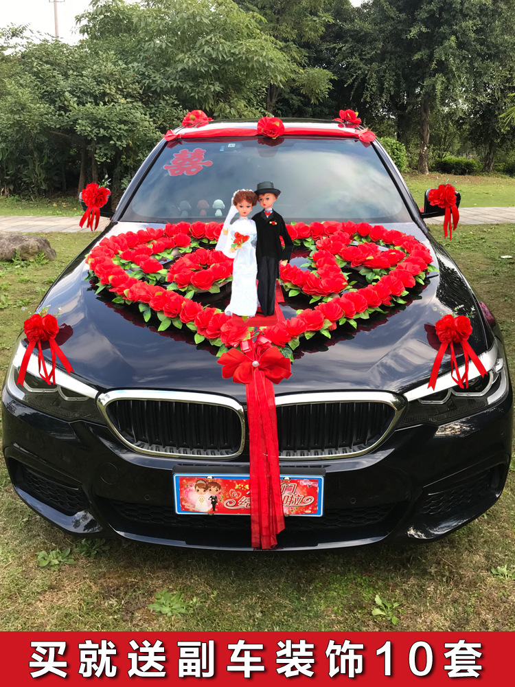 主婚车装饰车头花套装 婚庆结婚婚礼用品 唯美浪漫车头花花车