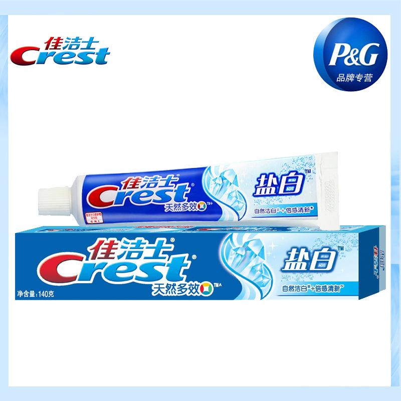 佳洁士盐白牙膏含氟140g天然多效薄荷香自然洁白倍感清新批发代发