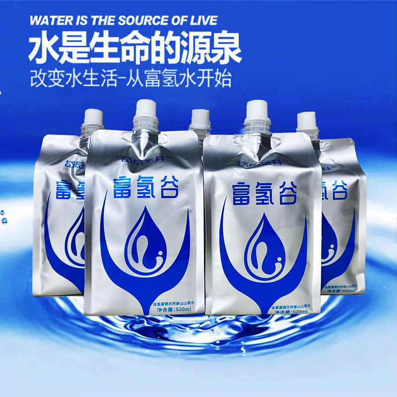 厂家供应岱岳圣井富氢水 520ml*12袋每箱整件批发 含氢矿泉水现货