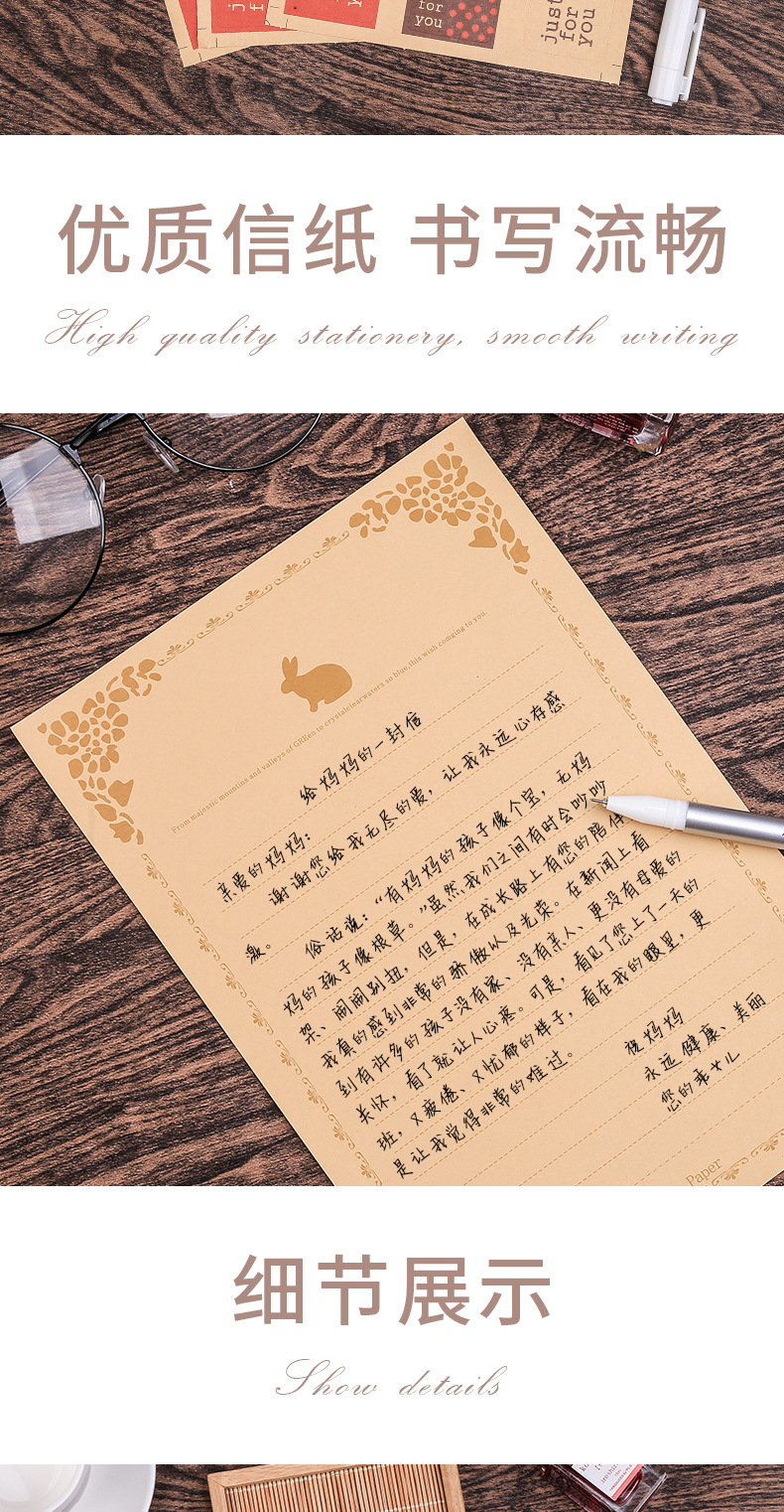 信封信纸套装新年元旦小信封文艺小清新复古欧式写情书创意可爱烫
