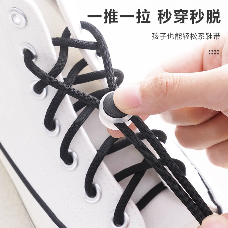 免绑懒人鞋带扣运动固定器男女成人免系鞋带神器儿童松紧卡扣配饰