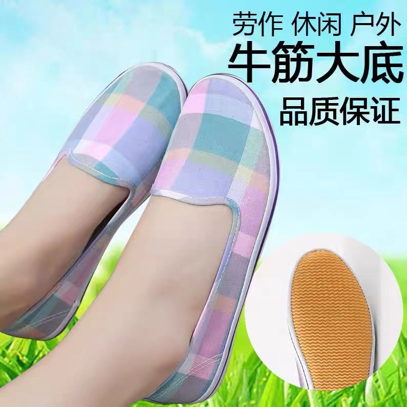 Spring and Summer New Old Beijing Cloth Shoes Wear-Resistant Non-Slip Soft Bottom Women's Style 1 Pedal Lightweight Tendon Bottom Work Shoes Pumps