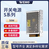 ΰ50WֱصԴS-50-24ʱ3ֱ24V CE֤
