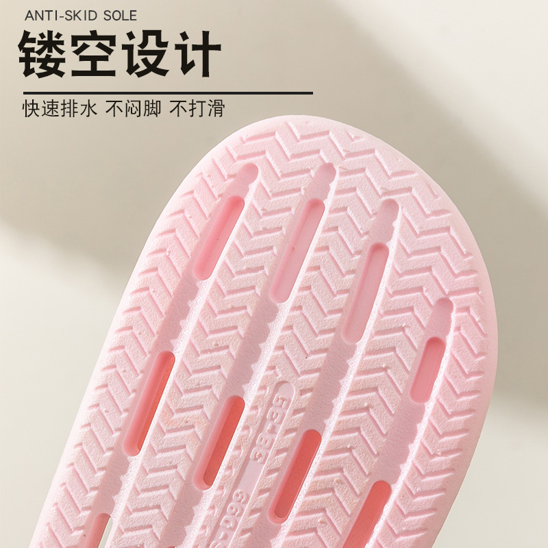 Couple's Bathroom Slippers Leaking Quick-Drying Home Indoor Non-Slip Men's Bathroom Bath Special Slippers Women's Summer