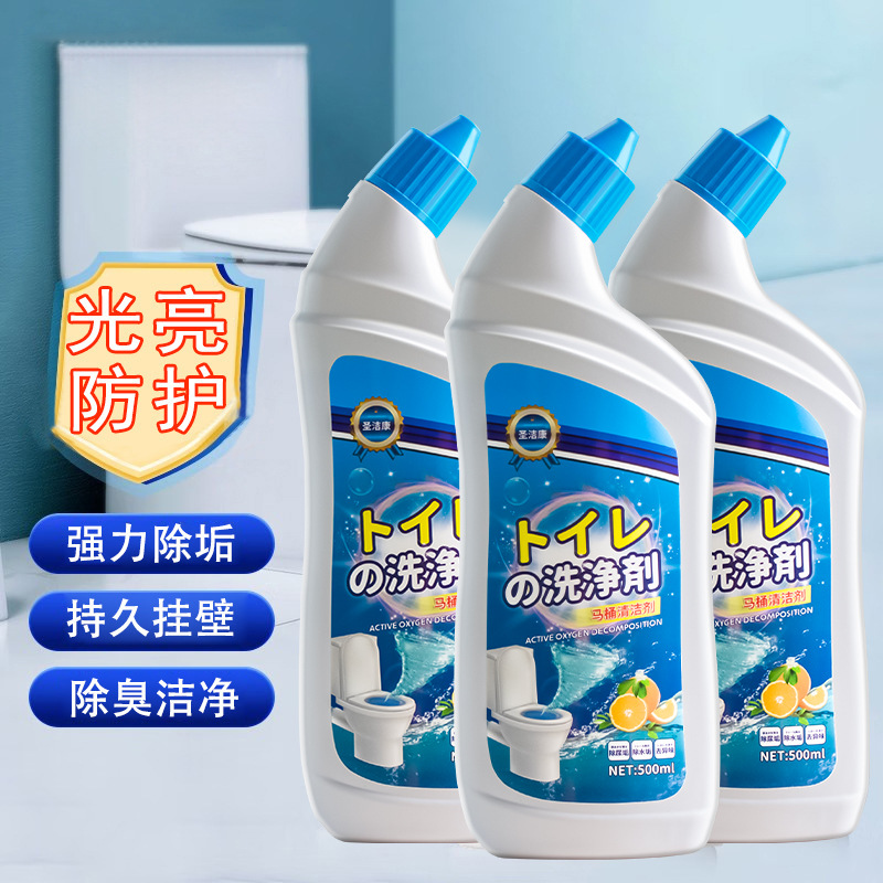 洁厕液厕所马桶去垢清洁剂洁厕灵强效除臭黄渍除垢清香留香hhd