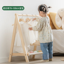 婴儿童实木衣架卧室落地挂衣服架简易小型晾衣架子幼儿园矮衣帽架