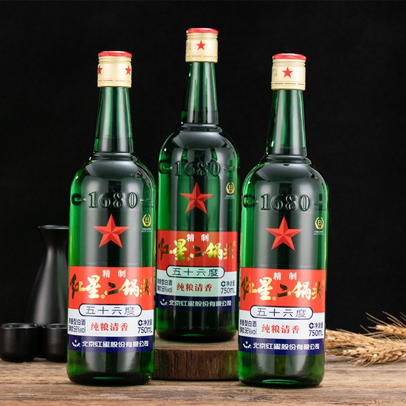 北京总厂红星二锅头56度精制大二750ml*6瓶清香型纯粮食白酒整箱