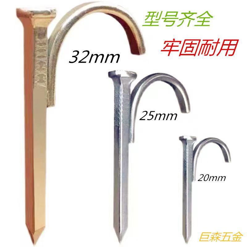 免打孔水管钩钉固定管卡钉ppr线管卡扣勾钉钢钉水泥码钉4分6分1寸