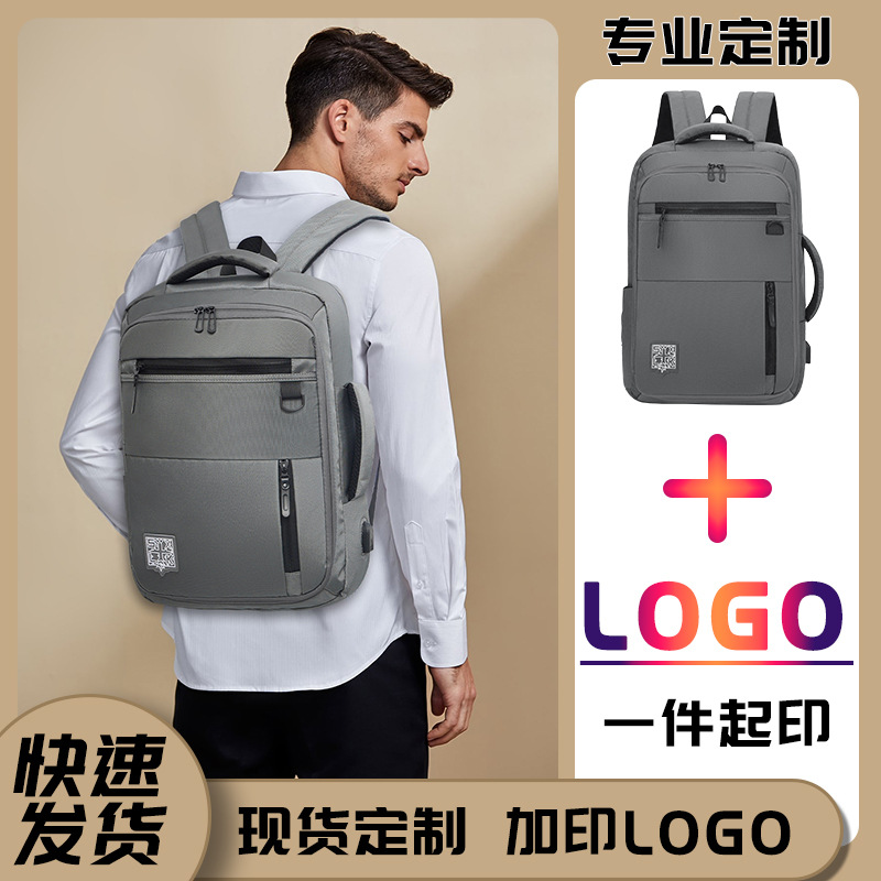 Fashion Trend Multi-Functional Business Backpack Large Capacity Business Traveling Luggage Bag Logo Printing Spot Custom Computer Bag