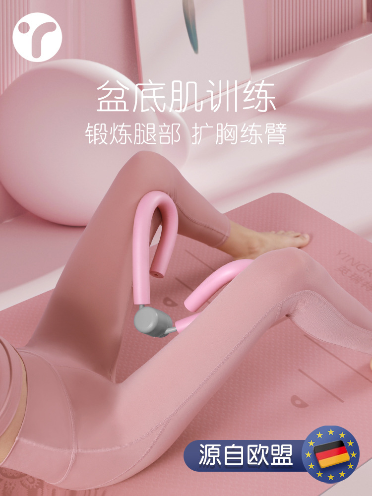 瘦腿神器盆底肌训练器材凯格尔器产后训练美腿瘦大腿内侧练腿夹腿