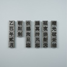 活字茶黑茶高校文化创新创意礼品茶叶礼盒周年庆上海外国语大学