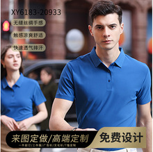 百搭工作服定制polo短袖衫夏季企业团体工作服翻领印logo印花刺绣