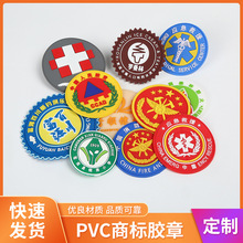 PVC软胶服装橡胶标logo滴塑橡胶标定 制围巾鞋标硅胶箱包商标