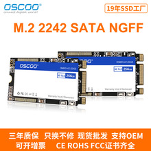 m.2固态硬盘ngff接口  适用于电脑 笔记本硬盘 SSD M.2 2242 2T