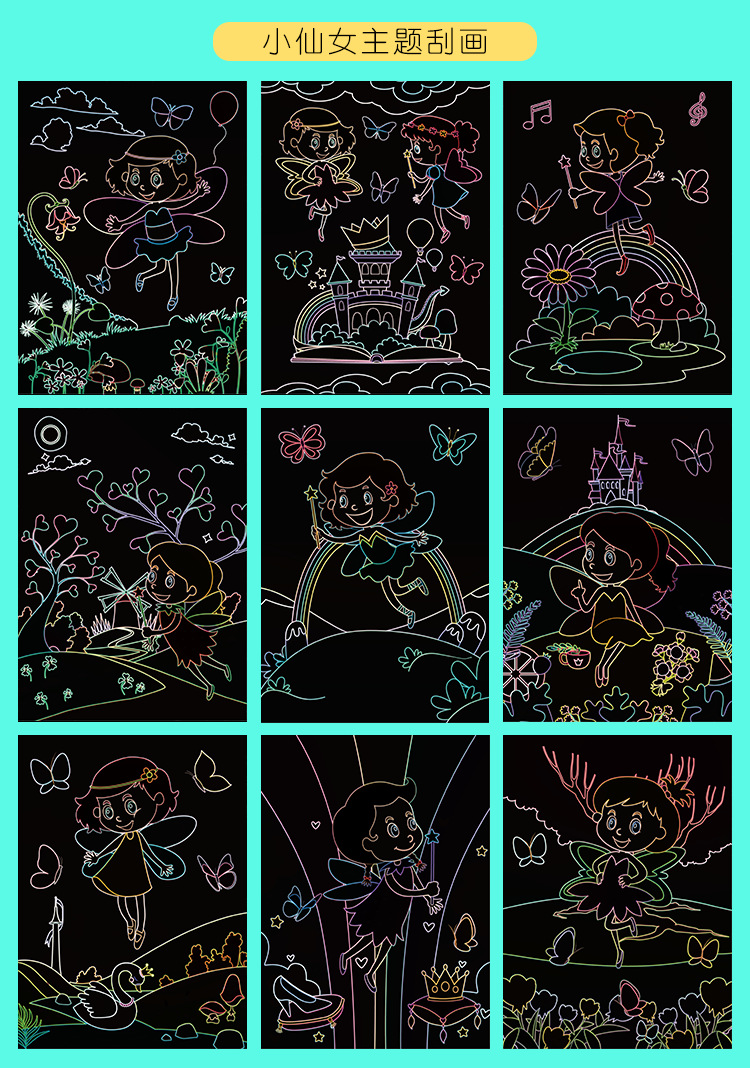 儿童恐龙刮刮画学生手工diy彩色涂鸦制作两用炫彩卡通独角兽画纸