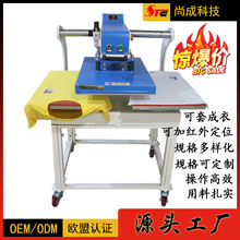 STC厂家供应上滑式气动双工位烫画机 （成衣印花机) 热转印机