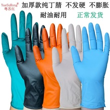加厚丁腈2XXL一次性手套实验室手套蓝色橡胶食品疫情防护手套批发