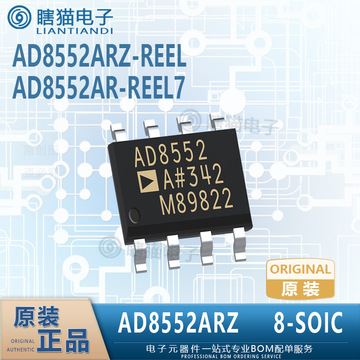 ad8552arz-reel ad8552ar 8-soic 零漂移双运算放大器 原装价优