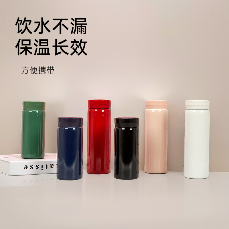 portable and simple small pocket cup 316 stainless steel thermos cup good-looking cute girl outdoor tumbler