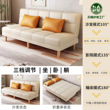 新客立减科技布沙发床可折叠多功能小户型出租房一体两用简约甩卖