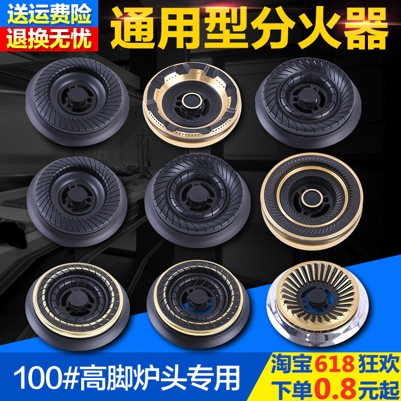煤气灶猛火炉心炉头配件灶多灶头家用商用小型单芯