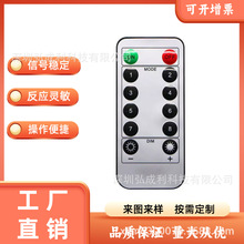 薄款21键遥控器  LED灯遥控器 USB灯串遥控器 音响遥控器