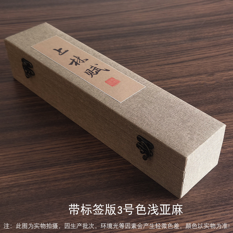上林赋礼盒包装盒锦盒字画盒子书法国画包装盒木质收藏盒工厂批发