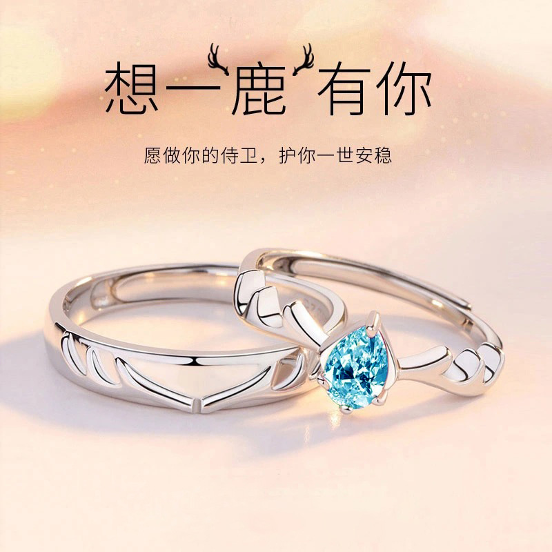 一路有你戒指鹿角情侣指环男女对戒ins抖音快手网红ring情侣对戒