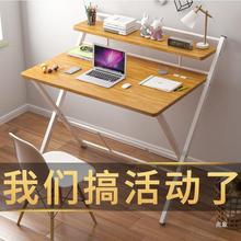 电脑桌台式家用免安装折叠桌子简约可移动卧室学习学生办公床边桌