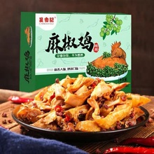 呈香记麻椒鸡胸300g盒装河南特产椒麻鸡卤味零食真空装开袋即食厂