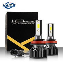 HAIZG 跨境专供S6汽车led大灯 led汽车前大灯h4h7h1头灯 C6S2车灯