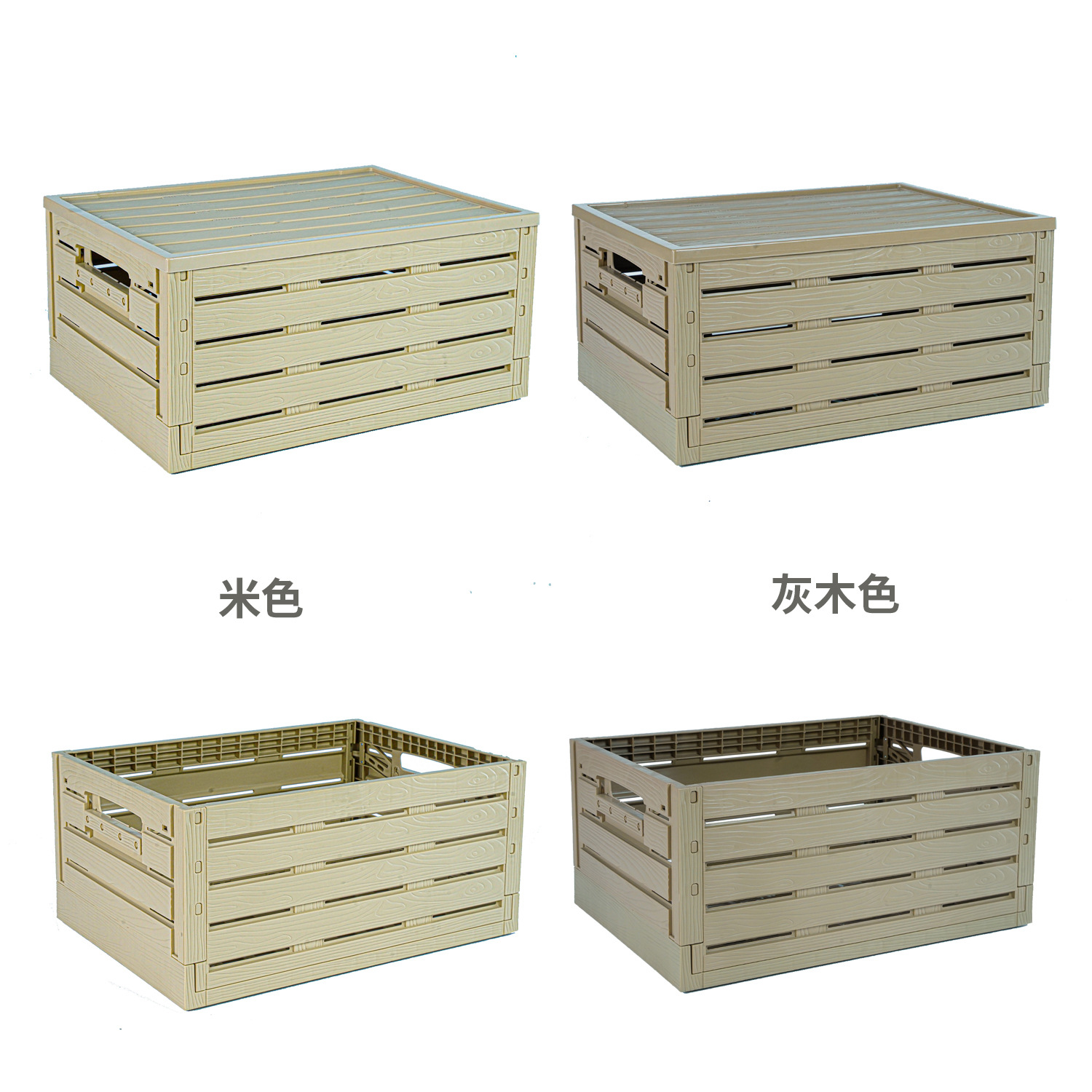Folding Storage Basket Wood-like Large Storage Box Sundries Wardrobe Toy Storage Basket Snack Storage Box with Lid
