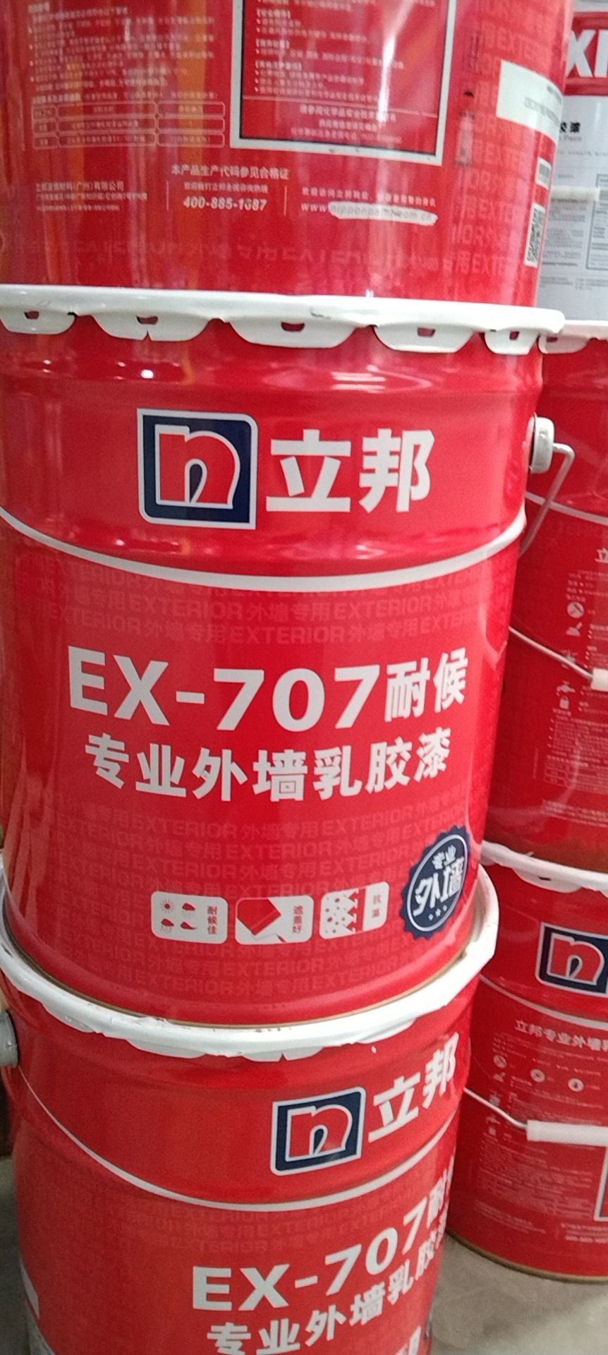 立邦时时丽工程漆内墙漆净味120全效竹炭防潮防霉抗污无机涂料漆