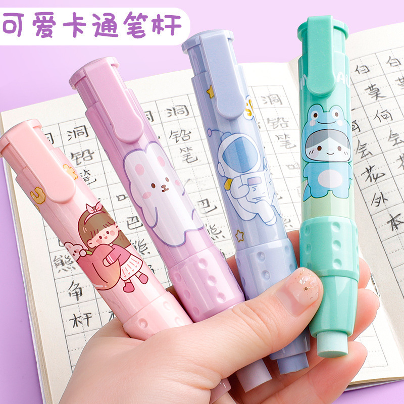 按动橡皮擦学生用幼儿园小学生儿童少女心卡通干净不留痕可伸缩