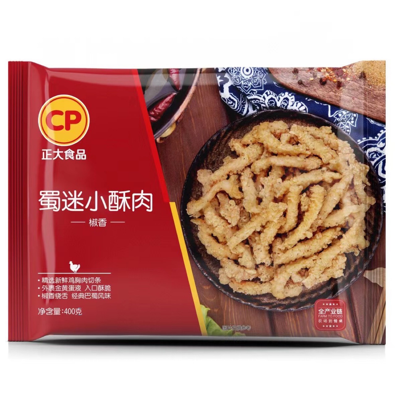 正大蜀迷小酥肉椒香味400g袋装鸡肉半成品批发饭店团购整箱20袋