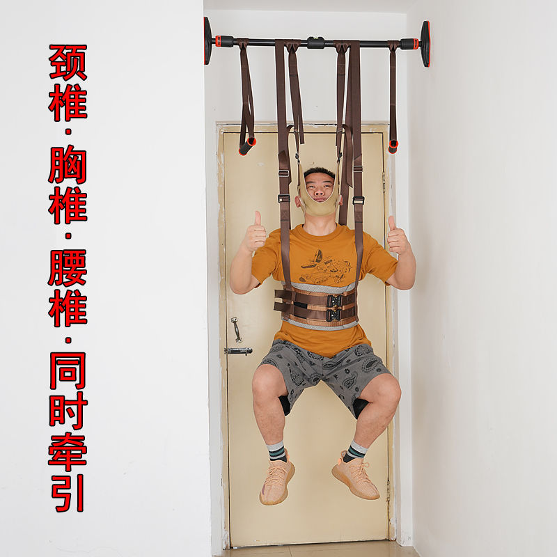 颈椎牵引带器悬吊脖子加强拉伸架家用矫正网红理疗户外颈椎椅