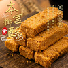 【超工定制】散装鸡蛋酥原味蔓越莓糕点小吃休闲网红零食厂家批发|ms 【超工定制】散装鸡蛋酥原味蔓越莓糕点小吃休闲网红零食厂家批发|ms