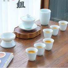 茶具盖碗才泡茶茶海茶杯茶漏单品套装功夫色釉蓝茶具套装送礼批发