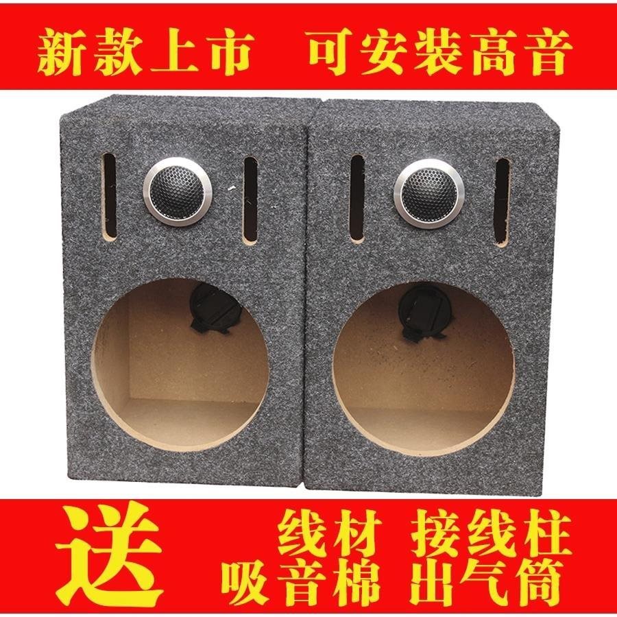 5寸方形木箱可安装高音喇叭低音空箱箱体试音箱-阿里巴巴