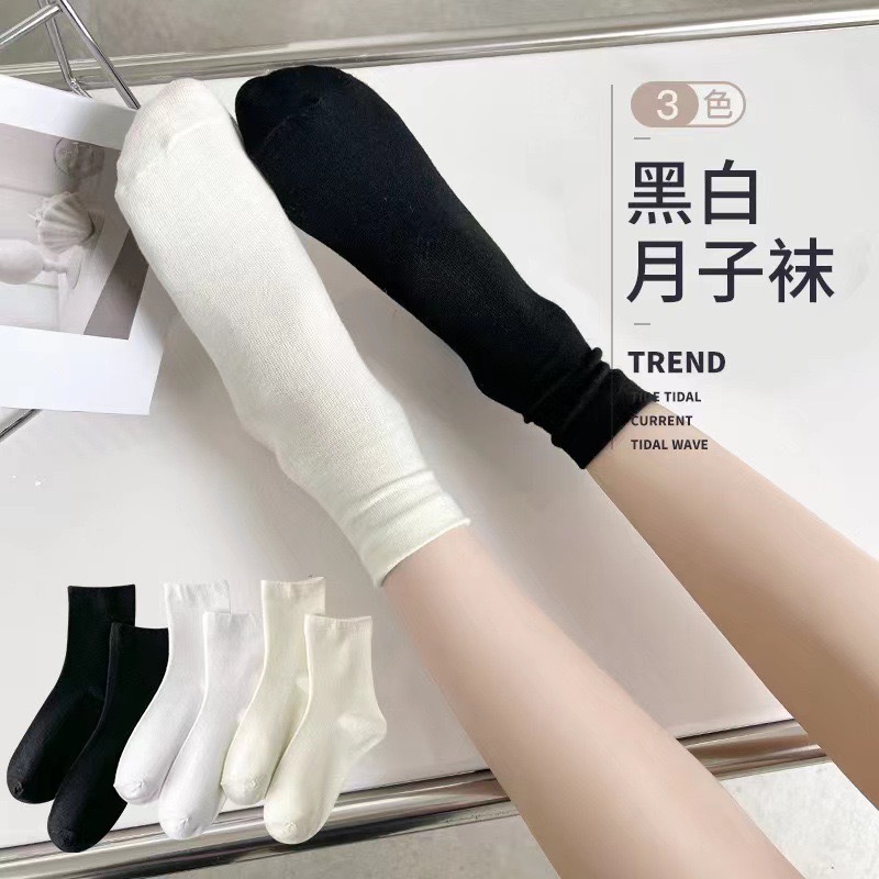 白色堆堆袜女无骨中筒ins潮月子袜日系新品学生袜百搭纯色吸汗袜