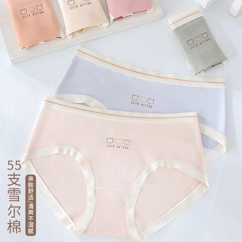 Comfortable and Cute without Trace women‘s Chiffon Cotton Breathable Skin-Friendly Summer Thin Mid-Waist Girl Briefs