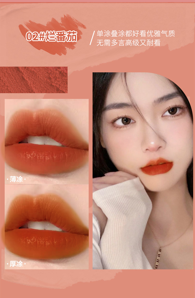 杯,咬唇规格分类1颜色分类五色成分原料唇釉颜色冰激凌唇釉01#豆沙色