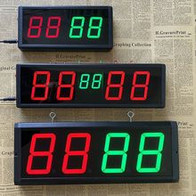台球电子计分器篮球电子记分牌比赛记分器乒乓球桌球羽毛球翻分牌