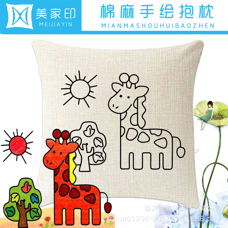 diy手绘填色线稿抱枕幼儿园儿童手互动暖场绘画棉麻靠垫背