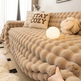 冬季加厚兔兔绒沙发盖布巾秋冬毛绒盖毯防滑沙发坐垫套罩2025新款