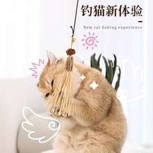 猫玩具逗猫棒磨牙棒木天蓼耐咬自嗨解闷宠物小猫玩的玩具猫咪用品