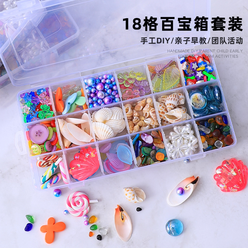 贝壳软陶装饰儿童手工diy制作材料原料配件幼儿园亲子教育玩具