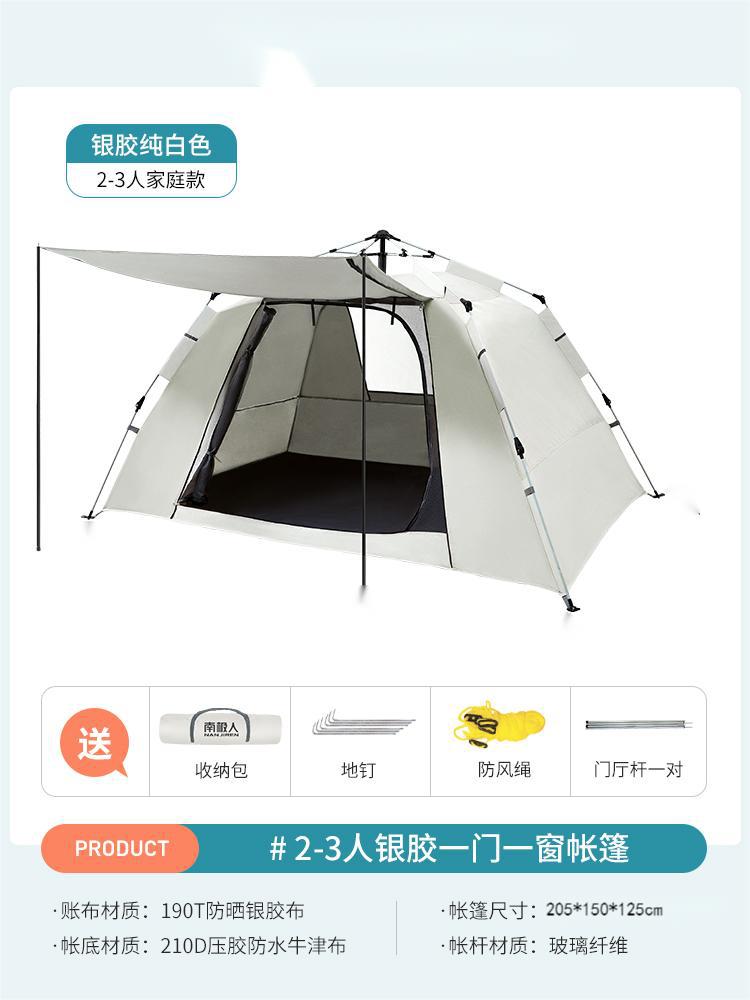 Tent Canopy 2-in-1 Outdoor Portable Folding Full Set of Camping Equipment Thickened Vinyl Sun Protective Wild Camping