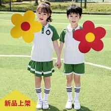 运动会手持舞蹈道具花朵小学生表演手拿花入场式手腕花开幕式道具